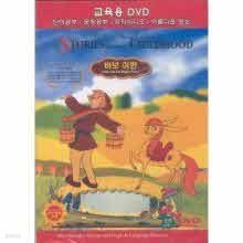 [DVD] Stories From My Childhood - ٺ ̹ (DVD/̰)