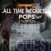 V.A. - All Time Request Pops -  Ÿ Ʈ ˽