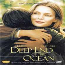 [DVD] Deep End Of The Ocean -   ڸ (̰)