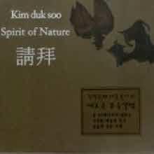  -  (û) : Spirit Of Nature (2CD/̰)
