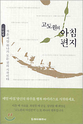 도서명 표기