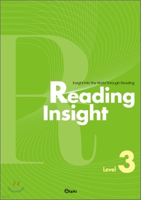 Reading Insight 리딩 인사이트 3