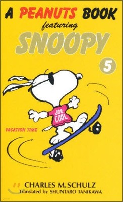 A peanuts book featuring Snoopy(5)