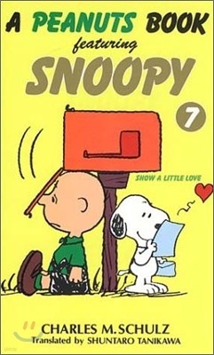 A peanuts book featuring Snoopy(7)