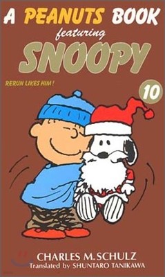A peanuts book featuring Snoopy(10)