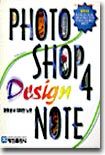 Photoshop 4 Design Note