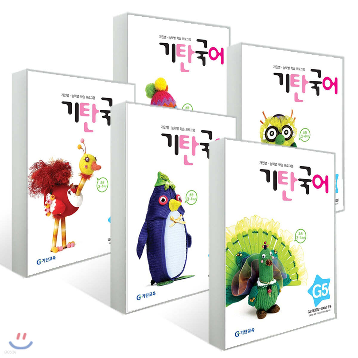 기탄국어 G단계 세트 (1-5집/ 초3,4)