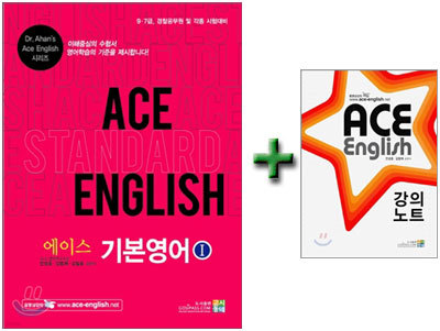 Ace English ̽ ⺻