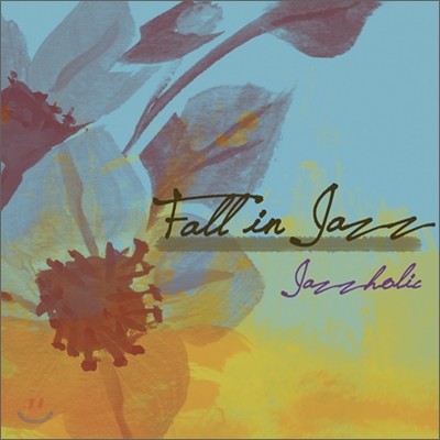 Ȧ (Jazzholic) - Fall In Jazz