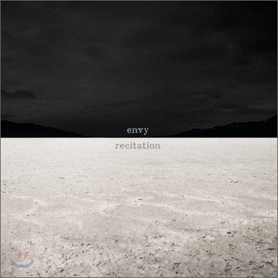 Envy - Recitation