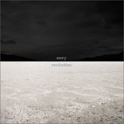 Envy - Recitation