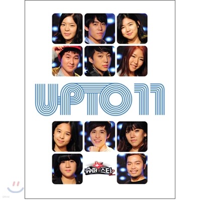 슈퍼스타 K 2 Up To 11