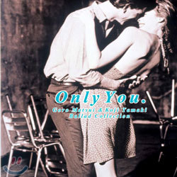  () - Only You: Ballad Collection