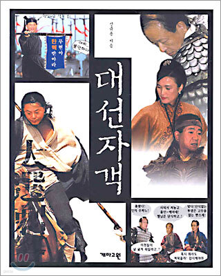 도서명 표기