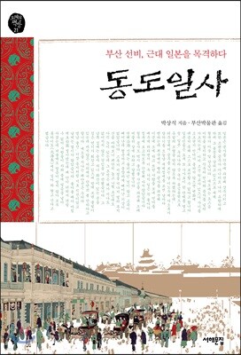 책 정보