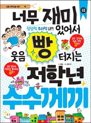 책 정보