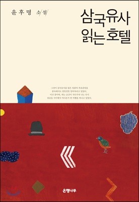 도서명 표기