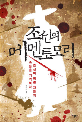 도서명 표기