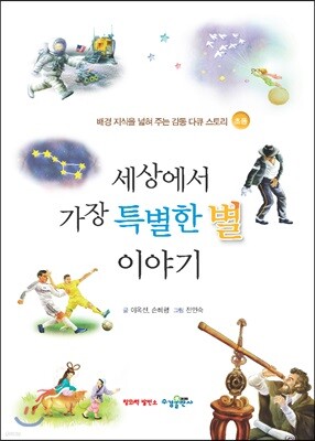 도서명 표기