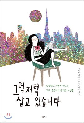 도서명 표기