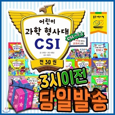 2019 õ/ǰ/̰CSI (30)/ʵ߸иȭ /뾾/