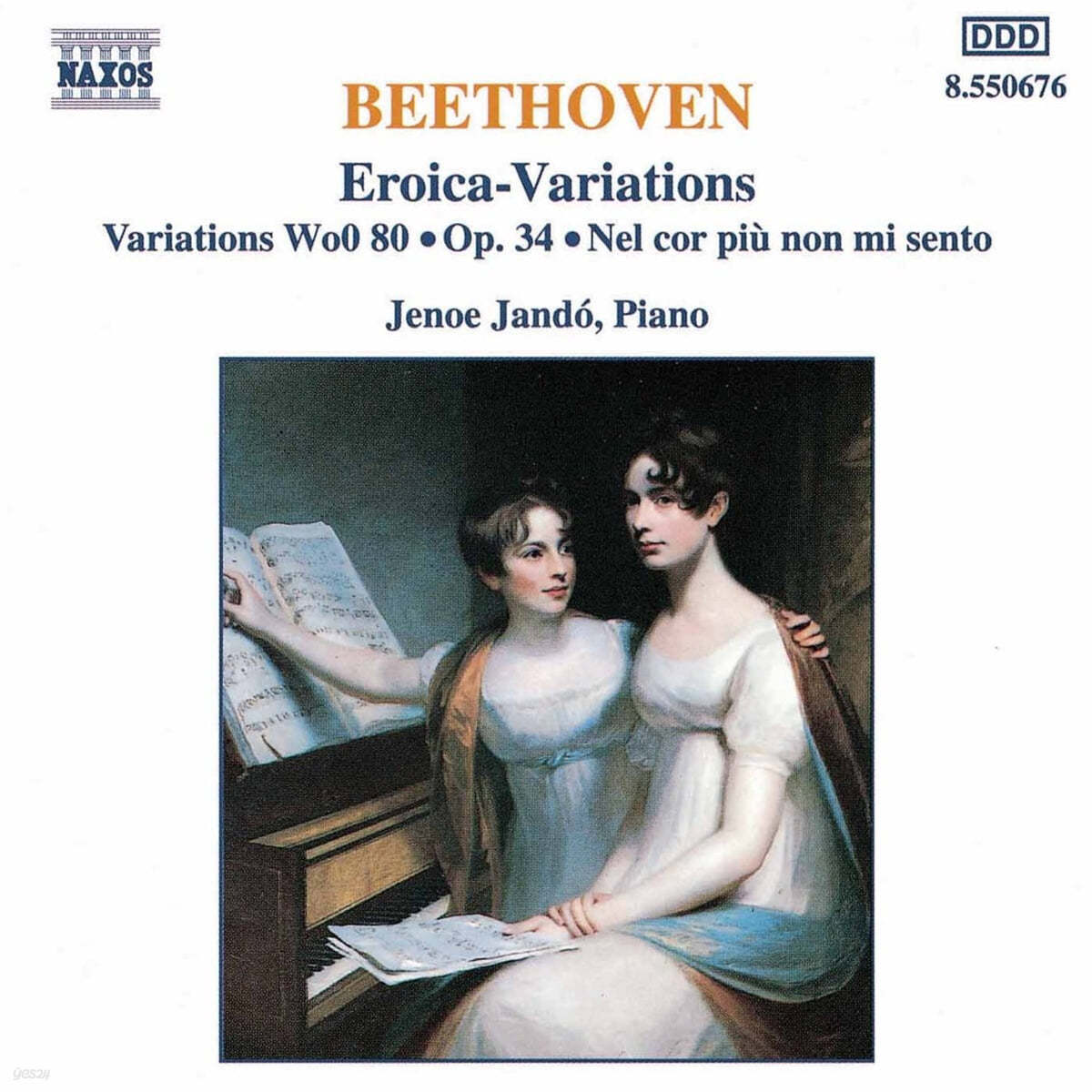 Jeno Jando 베토벤: 에로이카 변주곡 - 예뇌 얀도 (Beethoven: Eroica Variations) 