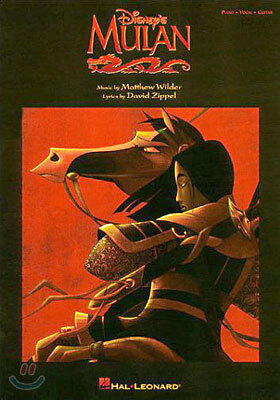 Disney's Mulan