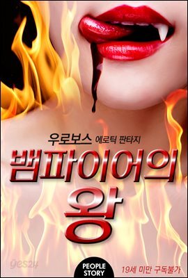 셜록 홈즈 단편선 47 - 사라진 다이아몬드
