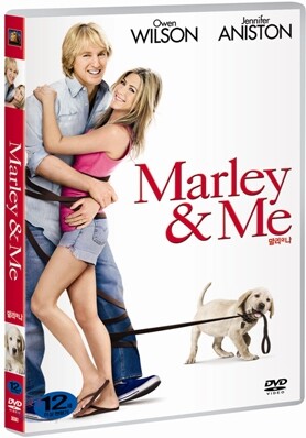 말리와 나 (1Disc)