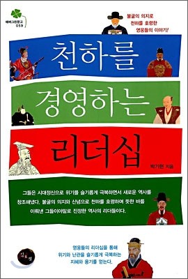 도서명 표기