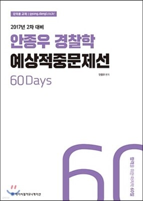책 정보