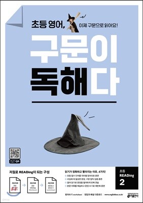 도서명 표기
