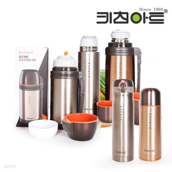 키친아트 라팔 골드메탈 스텐진공 보온보냉병5종(보350ml+500ml+800ml+1200ml+텀블러500)