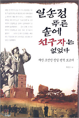 책 정보