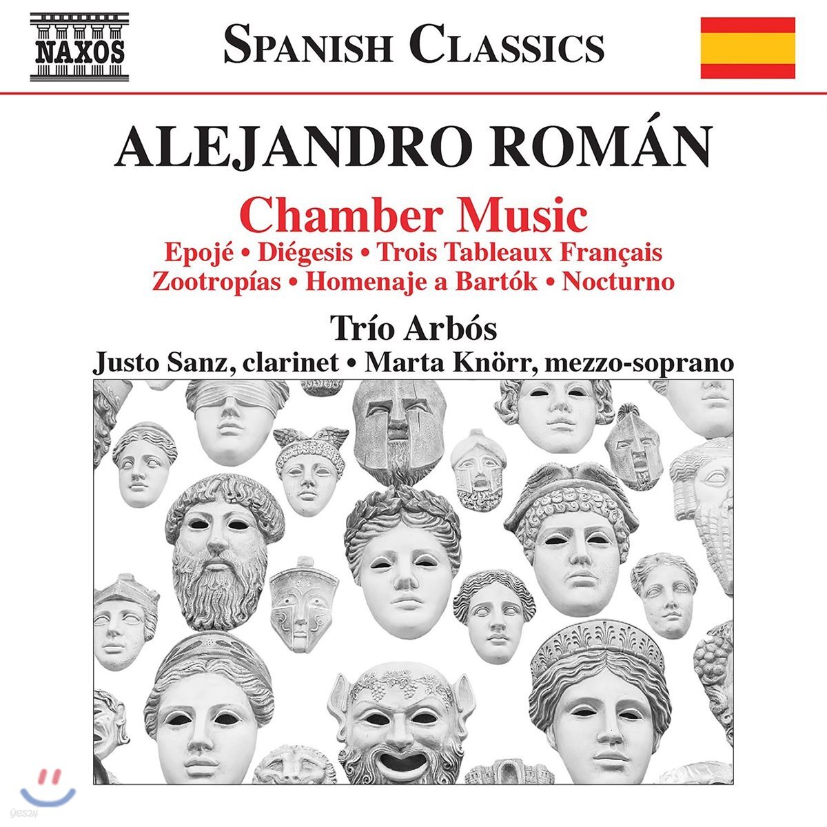 Trio Arbos 알레한드로 로만: 실내악 작품집 - 트리오 아르보스, 후스토 산스, 마르타 노르 (Alejandro Roman: Chamber Music - Epoje, Diegesis, Trois Tableaux Francais)