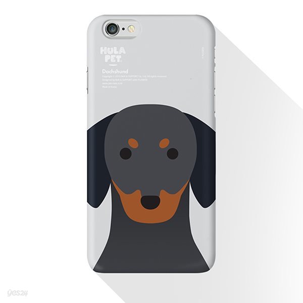 PLUSBOX BIG PET (Dachshund)