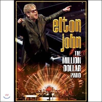 Elton John (ư ) - The Million Dollar Piano (и ޷ ǾƳ: 󽺺  ȷ ݷμ ̺)