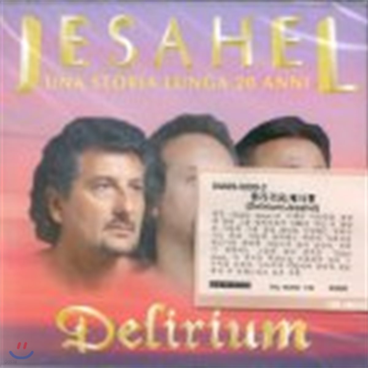 Delirium (델리리움) - Jesahel