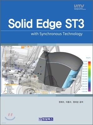 Solid Edge ST3