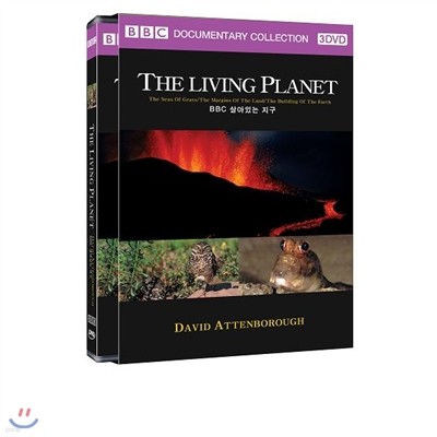 BBC 살아있는 지구 (3Disc, 광활한초원 , 대륙의경계 , 대륙의진화)