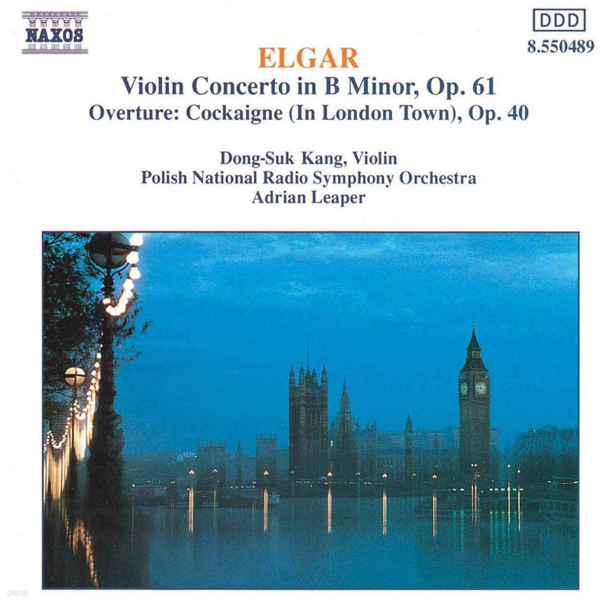 강동석 - 엘가: 바이올린 협주곡 B단조 (Elgar: Violin Concerto in B minor Op.61)