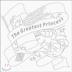 Princess Princess - The Greatest Princess