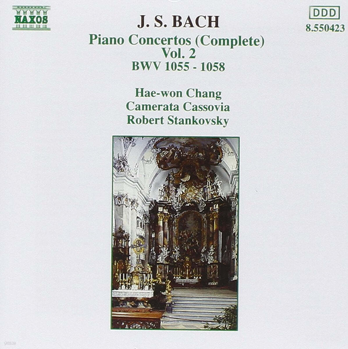 장혜원 (Hae Won Chang) 바흐: 피아노 협주곡 2번 4 5 6 7번 (Bach: Keyboard Concerto BWV1055, BWV1056, BWV1057, BWV1058)
