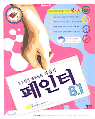 도서명 표기