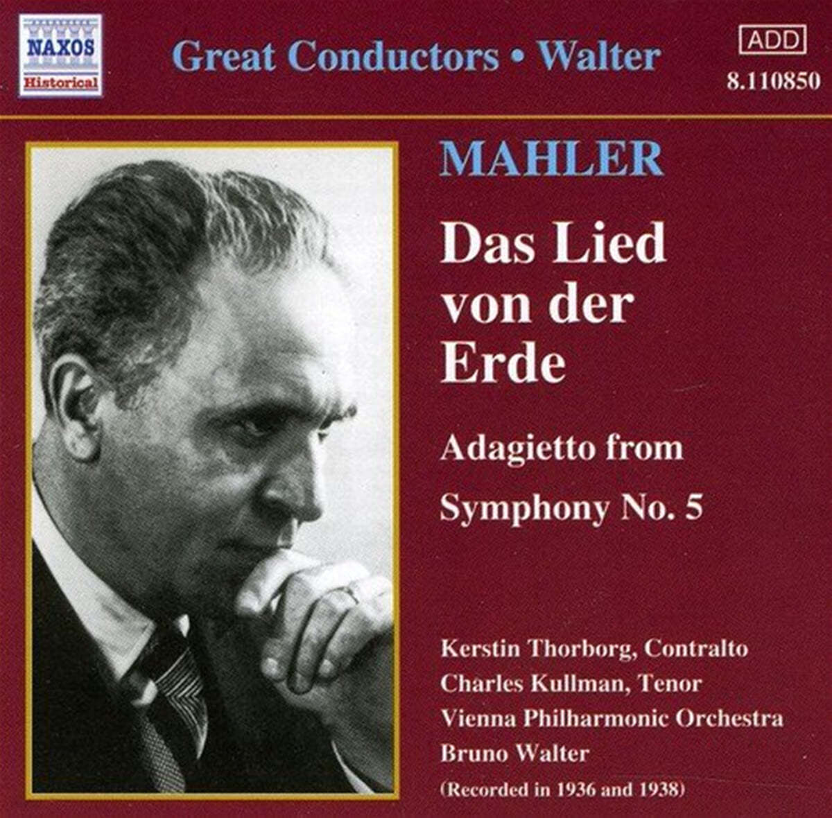 Bruno Walter 말러: 대지의 노래, 교향곡 5번 중 아다지에토 (Mahler: Das Lied von der Erde, Symphony No. 5 - adagietto) 