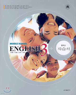 б ڽ MIDDLE SCHOOL ENGLISH 3 (2008)