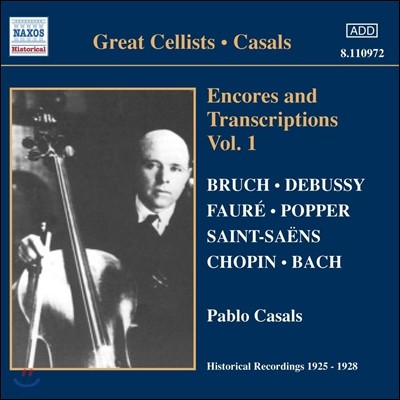 ĺ ī߽ ڸ ÿ  1 (Pablo Casals Encores and Transcriptions Vol. 1)