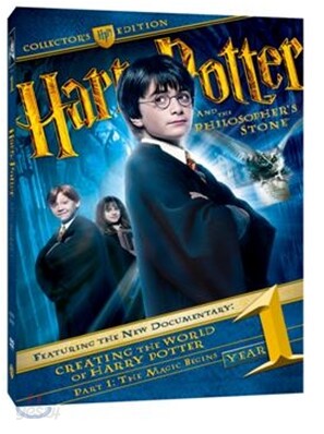 해리포터 1 Ultimate Collector’s Edition (3Disc)