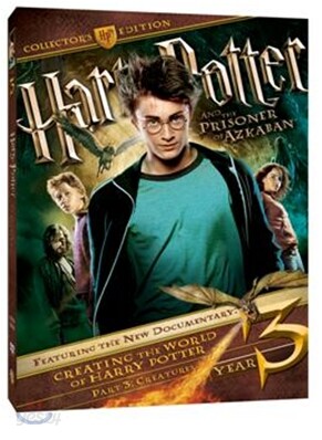 해리포터 3 Ultimate Collector’s Edition (3Disc)