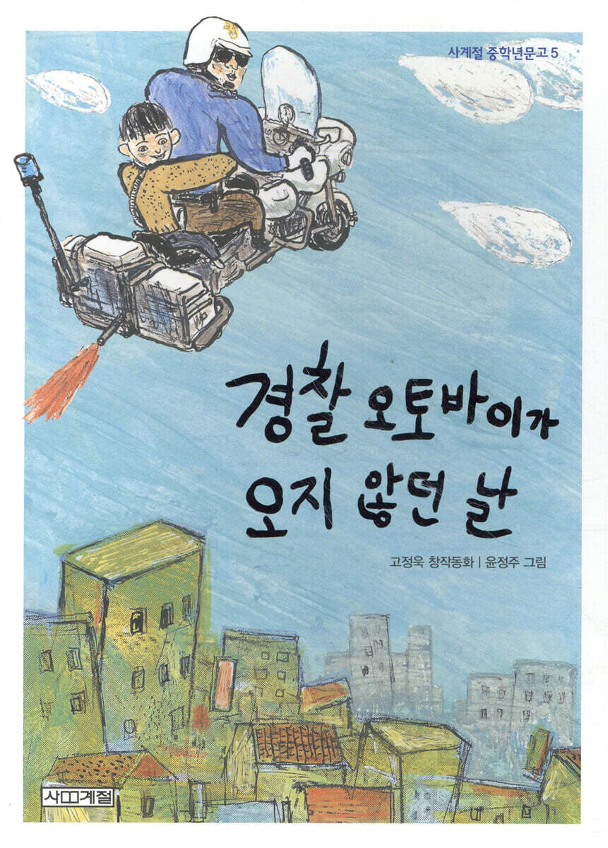 도서명 표기